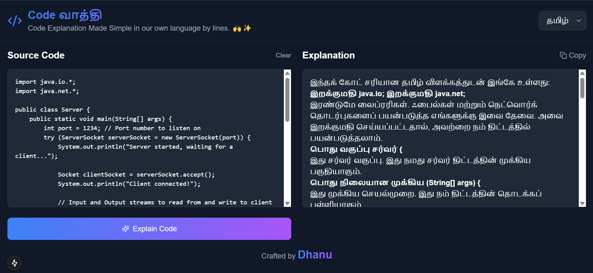 CodeVaathi: Breaking Down Code, Line by Line